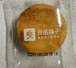 良品铺子 肉松饼2斤约30包早餐面包糕点蛋糕休闲零食办公室下午茶糕点点心 实拍图