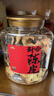 葵记【三瓣整片】15年新会陈皮干罐装泡茶老130克正宗新会原产经典款 实拍图
