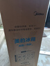 美的（Midea）238升三门冰箱灰色小型风冷家用变频一级能效宿舍租房以旧换新小冰箱MR-249WTPE【国家补贴】 实拍图