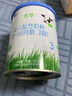 君乐宝有机优萃3段幼儿配方奶粉170g听装(12-36个月幼儿适用）新旧随机 实拍图
