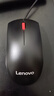 联想（Lenovo）鼠标 有线轻音鼠标 办公鼠标 大红点M220L有线轻音鼠标 台式机鼠标 笔记本鼠标 实拍图