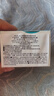 珂润（Curel）保湿滋润乳霜40g*2 面霜补水保湿霜敏肌适用成毅代言新年礼物 实拍图