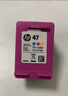 惠普（HP）47原装大印量彩色墨盒 适用hp 4825/4826打印机 实拍图
