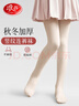 浪莎儿童保暖连裤袜女童秋冬季加绒加厚打底裤中大童学生舞蹈袜 麦色 实拍图