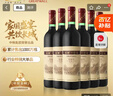 长城 特酿3解百纳干红葡萄酒 750ml*6瓶 整箱装 红酒热门商品推荐 实拍图