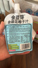 金豆芽金银花柚子汁儿童果汁饮品送礼盒装西柚汁饮料100ml*13袋 实拍图