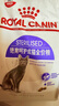 皇家绝育成猫粮 SA37通用粮 1-7岁2KG 实拍图