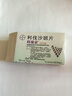 【原研进口】拜瑞妥 利伐沙班片 2.5mg*14片/盒 实拍图