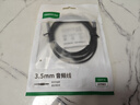 绿联AUX音频线 3.5mm公对公车载音响连接线 笔记本电脑手机耳机头戴式音响箱车用转换对录线1.5米10734 实拍图