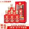 金六福 六福迎宾 福满家 40.8度500ml*6瓶整箱装 宴请送礼 含礼品袋 实拍图