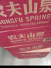 农夫山泉 饮用水饮用天然水380ml*24瓶 办公商务会议 塑膜纸箱随机发货 实拍图