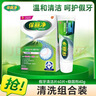 保丽净假牙清洁片全半口60片/盒 假牙稳固剂类白色40克/支 清洗组合装  实拍图