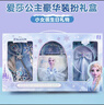 菲贝（feibei）冰雪奇缘儿童玩具女孩爱莎生日礼物5岁艾莎公主首饰手提包包礼盒 实拍图