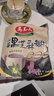 马玉山进口山药黑芝麻糊 综合杂粮谷物代餐粉冷热冲泡独立小包装12小包 实拍图