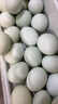 温润食品谷物绿壳乌鸡蛋30枚/2.8斤 无抗生素 绿壳鸡蛋土鸡蛋 生鲜食材 实拍图