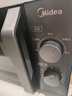 美的（Midea）微波炉经典升级款M2A 家用小型20升平板式易清洁快捷双旋钮高效速热杀菌除味以旧换新 实拍图
