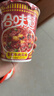 日清方便面 合味道6口味混合12杯口味随机 整箱装 速食杯面泡面桶面 实拍图