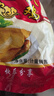 德州风味扒鸡750g/只 德州扒鸡熟食烧鸡即食鸡肉烧烤食材速食 750克扒鸡2只 实拍图
