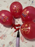 加仕高婚房布置红色加厚结婚订婚气球婚礼气球布置场景装饰双层乳胶气球 实拍图