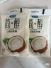 君乐宝简醇 椰果果粒150g*10袋+赠2袋 风味酸牛奶 源头直发 实拍图