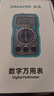 山泽万用表高精度电工专用多功能背光数字万能表智能防烧家用便携 电压/电流/电阻/通断蜂鸣/NCV WYB01 实拍图