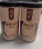 怀山堂铁棍怀山药红豆薏米粉480g代餐粉冲泡谷物早餐山药薏仁五谷杂粮粉 原味 480g 实拍图