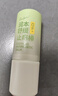 润本（RUNBEN）叮叮舒缓止痒棒7g×2支紫草膏清凉膏蚊虫叮咬儿童护肤品标准 实拍图