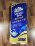维达（Vinda）有芯卷纸 蓝色经典4层200克*10卷 厚韧大分量 卫生纸厕纸 卷筒纸 实拍图