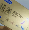 杜蕾斯（durex） 避孕套 安全套 超薄尊享三合一18只男女用套套成人计生情趣用品 实拍图