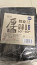 逅拾平口垃圾袋黑色60cm*80cm*50只单面1.4丝免撕物业办公商用塑料袋 实拍图