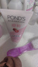 旁氏（POND'S）樱粹粉润焕亮洁面乳150g烟酰胺洗面奶男女去角质 实拍图