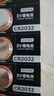 京东京造 CR2032纽扣电池6粒装 3V锂电池 适用大众奥迪宝马奔驰等汽车钥匙手表遥控器电脑主板对讲机 实拍图