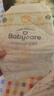 babycare金山茶花纸尿裤S58片(4-8kg)新生儿婴儿尿不湿超薄透气轻柔花苞裤 实拍图