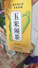 南同四海南京同仁堂玉米须茶包240g玉米须孕妇糖搭茶血玉米须茶压茶降 实拍图