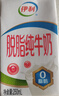 伊利脱脂纯牛奶16盒/箱 0脂肪 脱脂牛奶运动减脂推荐年货礼盒 250ml*16盒/箱 实拍图