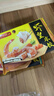 湾仔码头港式鲜美大虾皇云吞315g20只馄饨早餐夜宵速食冷冻混沌年货送礼 实拍图