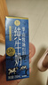 伊利金典减碳有机纯牛奶整箱 250ml*12盒 3.6g乳蛋白 礼盒装  实拍图
