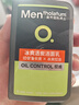 曼秀雷敦男士冰爽活炭洁面乳150ml 深层清洁去黑头控油洗面奶礼物男 实拍图