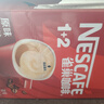 雀巢（Nestle）【樊振东同款】1+2原味低糖*速溶咖啡三合一冲调饮品90条1350g 实拍图