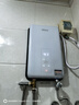 四季沐歌（MICOE）即热式电热水器 7500W速热智能变频恒温过水快热家用超薄无内胆免储水洗澡淋浴机器H75-M01S 实拍图