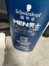 施华蔻（Schwarzkopf）男士控油去屑洗发露450ml*2 深层清洁 油头适用洗头膏 洗发水团购 实拍图