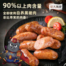 龙大美食黑猪鲜肉肠净重1320g（22根）原味*1黑胡椒*1纯肉烤肠源头直发 实拍图