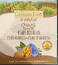爷爷的农场有机核桃油亚麻籽油辅食油63ml*2 凉拌热炒礼盒 赠婴儿宝宝辅食谱 实拍图