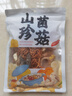 美丽雅一次性保鲜膜食品级25cm*90米点断式耐高温可微波冷藏家用小号 实拍图