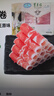 东来顺 内蒙古羔羊原切羊肉卷300g 火锅羊肉片 清真中华老字号 实拍图