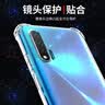 AOYAMIC 适用华为nova6手机壳华为nova6se保护套5g全包气囊防摔透明超薄软壳简约时尚男女款 华为Nova6 5G【透明白】 气囊防摔透明软壳【单壳+钢化膜】 实拍图