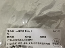 威尔基棉花填充棉填充物手工pp棉diy抱枕芯丝棉玩偶娃娃玩具枕头蓬松棉 pp填充棉【1斤装】 实拍图