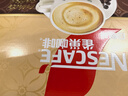 雀巢（Nestle）咖啡暹罗厘普联名款马来西亚白咖啡礼盒30条+惊喜周边 实拍图