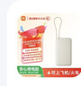 小米（MI）【3C认证】自带线充电宝10000 67W 浅咖色65W自充 可上飞机/火车 可充手机平板笔记本耳机 实拍图