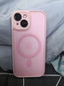 Apple/苹果【政府补贴需现场签收激活】 iPhone 15 (A3092) 128GB 粉色 支持移动联通电信5G 双卡双待 实拍图